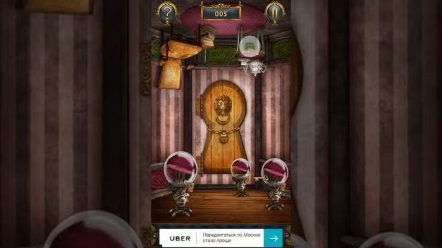 Игра смотреть онлайн