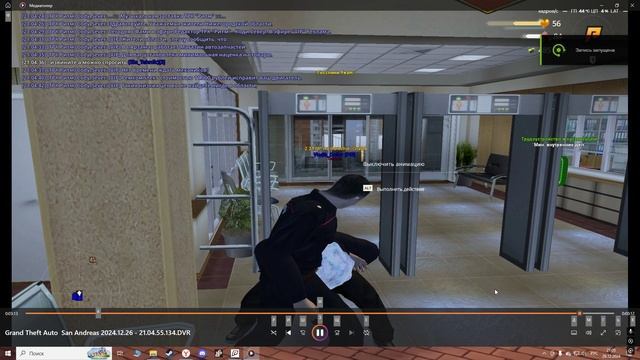 Desktop 2024.12.26 - 21.05.44.136 смотреть онлайн