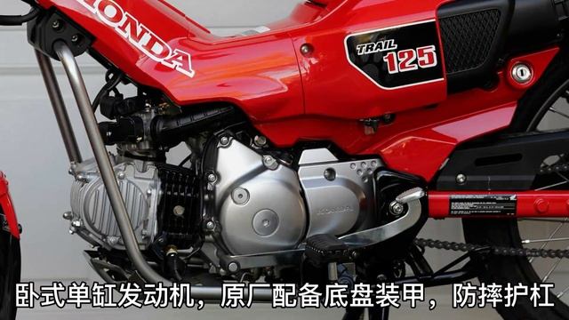 125CC全地形冒險摩托《本田幼獸CT125》居然國外只賣3800美元？ 【小磊有料】 смотреть онлайн