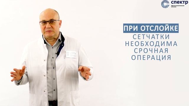 Честная Медицина