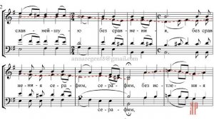 ДОСТОЙНО ЕСТЬ, муз.Динева - Альтовая партия