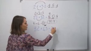 МАТЕМАТИКА_ КАК БЫСТРО УМНОЖАТЬ В УМЕ ДВУЗНАЧНЫЕ ЧИСЛА (360p)