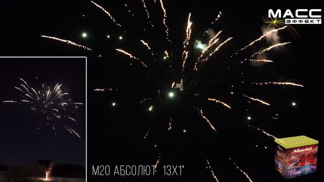 М20 смотреть онлайн