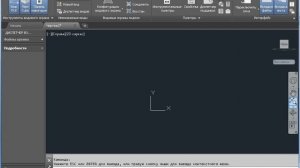 AutoCAD пропала панель навигации с зумированием