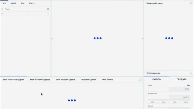 Восстановление учетных записей с помощью секретной фразы смотреть онлайн