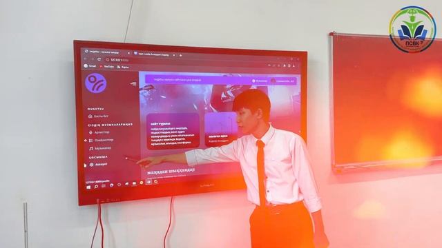 Курстық жобаны қорғау 4/21.31 тобы смотреть онлайн