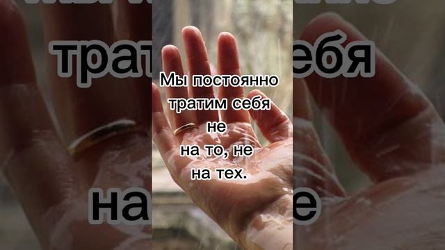 будьте всегда собой... #цитаты #цитатыдня #цитатысосмыслом #мудрыеслова смотреть онлайн