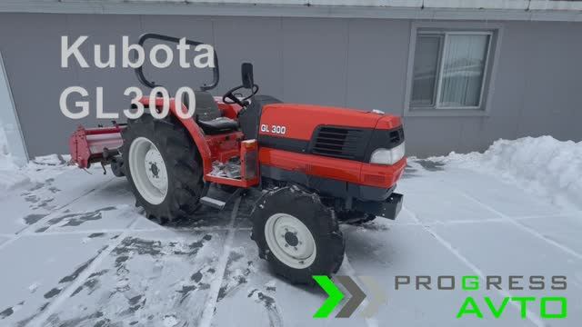 Японский минитрактор Kubota GL300 (купить японский трактор в России) смотреть онлайн