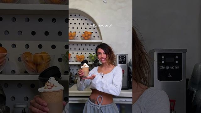 Напиток от Самиры - теперь в SMSTRETCHING смотреть онлайн