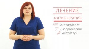 Бартолинит и киста бартолиновой железы