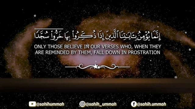 Surah As Sajdah (سورة السجدة) - بلال دربالي _ Bilal Darbali (4K)(1080P_HD) смотреть онлайн