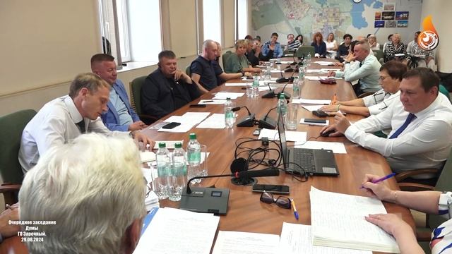 Дума 29 08 2024 смотреть онлайн