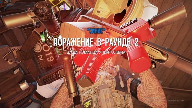 КРУГ СМЕРТИ Rainbow Six смотреть онлайн