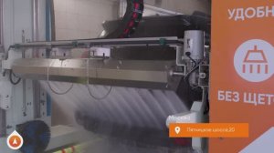 Поменяли Leisuwash DG на 360