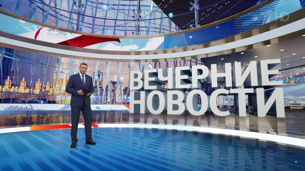 Первый канал. Презентация смотреть онлайн