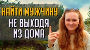 97% Женщин совершают эту ОШИБКУ в отношениях #отношения #любовь #счастье