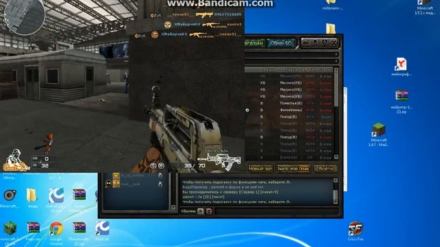 Как Epik в Cross Fire играл на 49 секунде епик)) смотреть онлайн