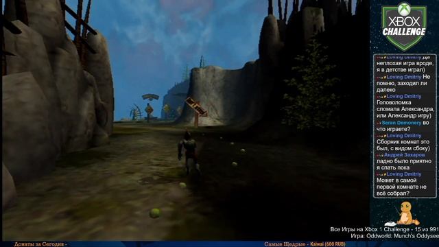 Все Игры на Xbox Челлендж #15 🏆 — Oddworld Munch's Oddysee