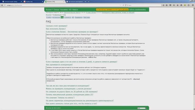 Как продвигать видео на youtube бесплатно? #2 / Мутаген смотреть онлайн