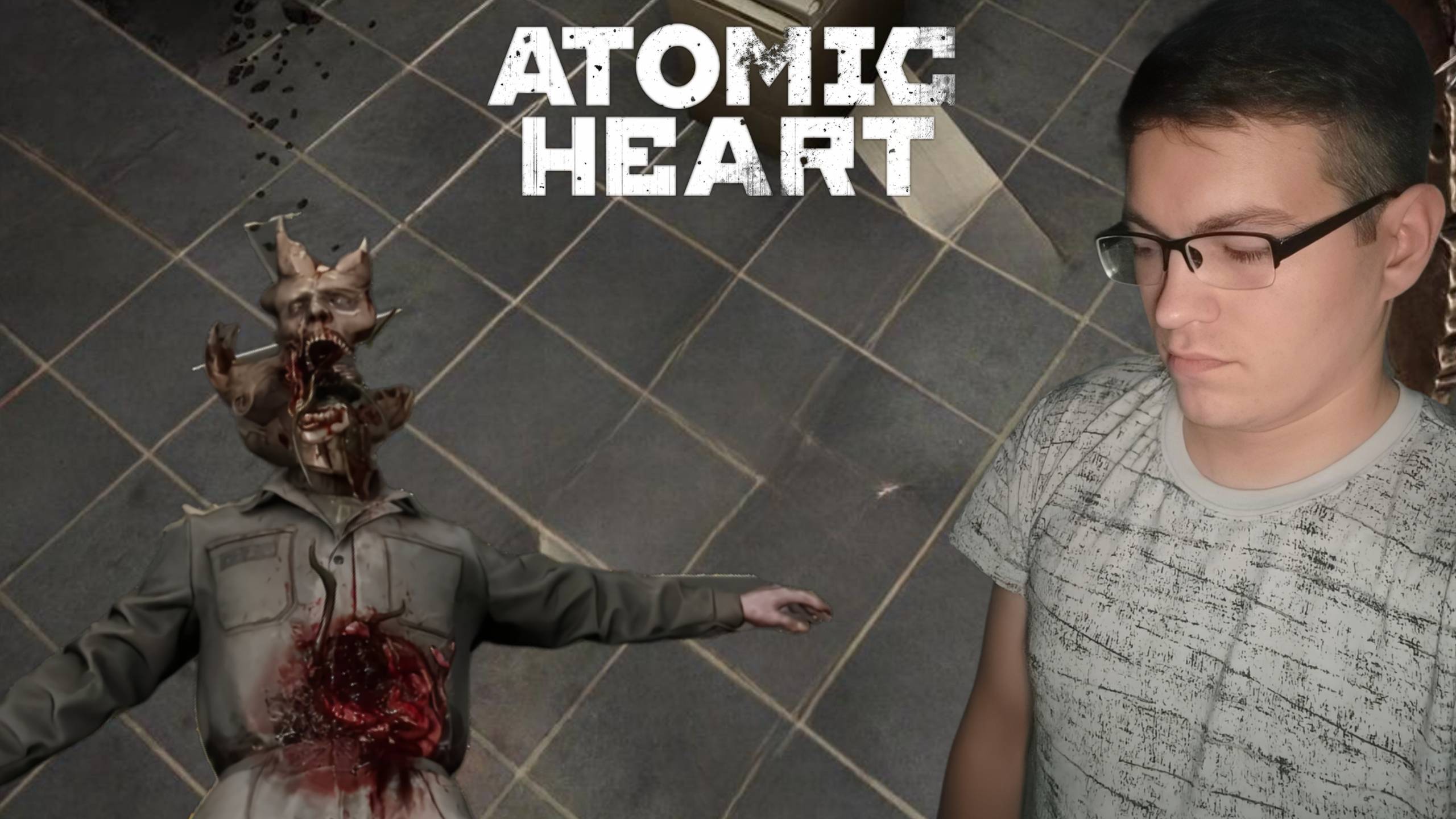 СОРНЯКИ ДОКУЧАЮТ! - Atomic Heart № 5 смотреть онлайн