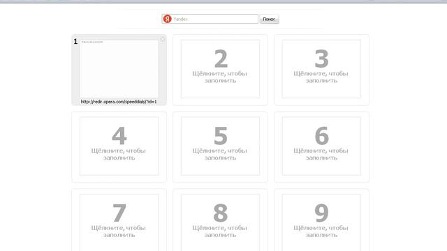 Это 2009 и ты пользуешься Opera 9.64 смотреть онлайн