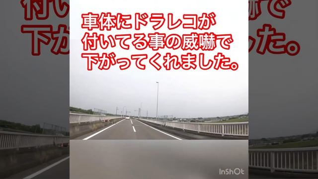 #GSX-R1000R L8 #ノート E12 #GSX-R1000 K8 #bee-r IMPUL ノアが車間をつめるのは？また追い越してまで急ぐ理由は？そして、追い付いてしまった意味。。。 смотреть онлайн