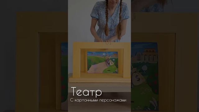 3 способа рассказать историю смотреть онлайн