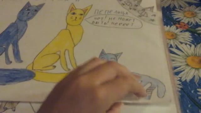 Рисунки КВ #3 / Moon and stars смотреть онлайн