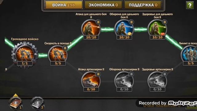 Z Day ( Прокачка Основного Героя) смотреть онлайн