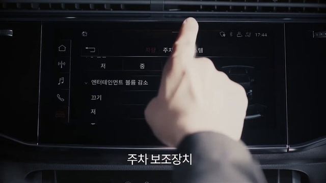 [아우디 영상 매뉴얼] 개인 프로파일 설정 смотреть онлайн