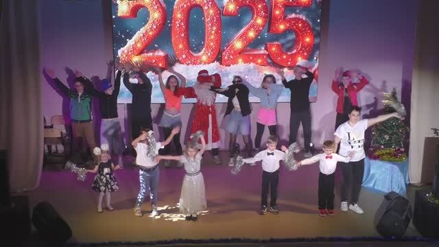 Семейный Новый год (2024 - 2025)