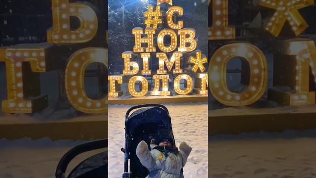 Погода 👍🎄🫶