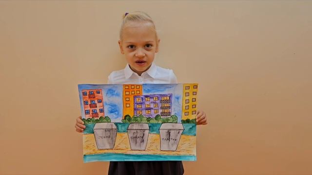 Экоплакат  Бояркина Аня го Одинцово