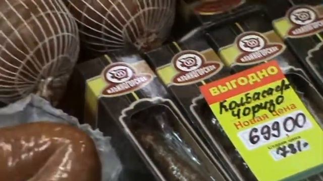 Ильиногорское мясо и колбасные изделия 17.02.2017 смотреть онлайн