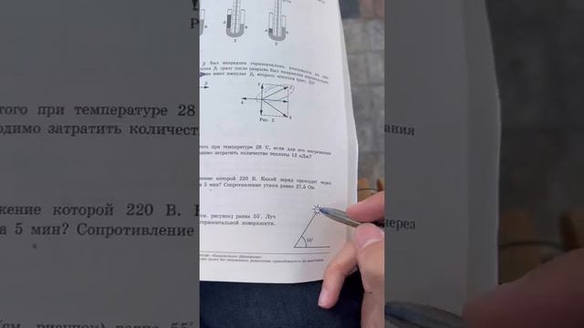 Номер 9 из ОГЭ по Физике 2022 Камзеева. Онлайн школа EXAMhack смотреть онлайн