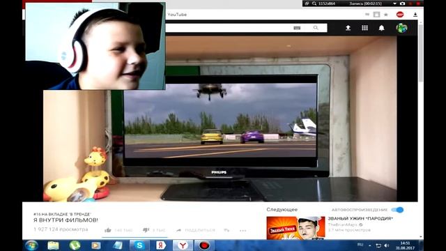 виде брайна [я внутри фильмов] посмотрим! смотреть онлайн