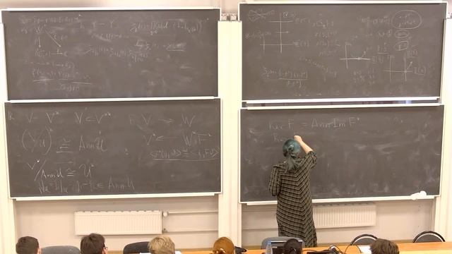 Амбург Н. Я. Геометрия 1. 01.12.2023. смотреть онлайн