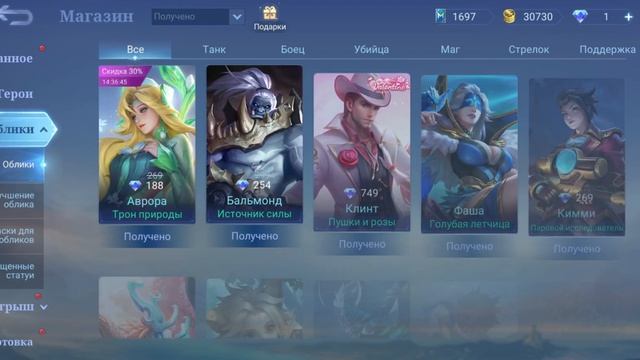 Стан Чу, Селена зодиак, Карина Леона и другие смотреть онлайн