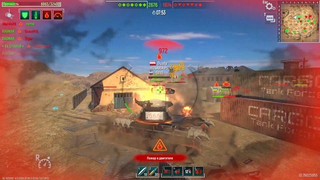 Tank Force 2024 04 01 22 24 10 смотреть онлайн