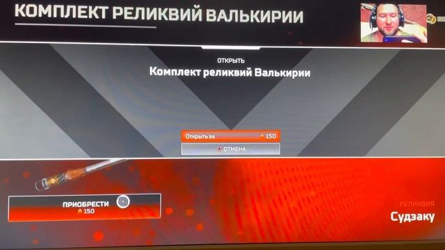 Судзаку смотреть онлайн