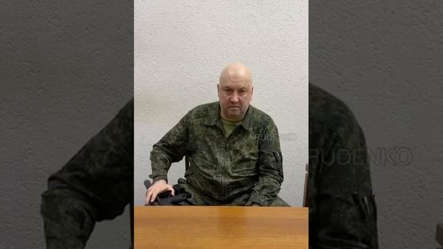 Суровикин умоляетЧВК Вагнер. Госпереворот. смотреть онлайн