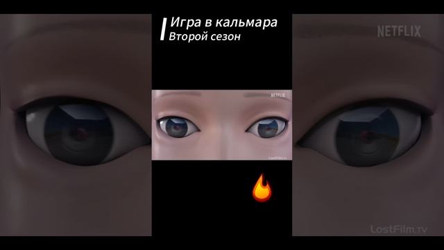 Игра в кальмара - трейлер второго сезона. Ojingeo geim - the trailer #shorts смотреть онлайн