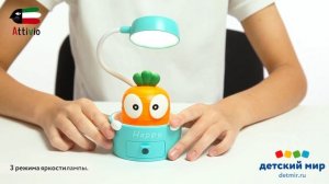 Светильник Attivio Морковь_1000958258