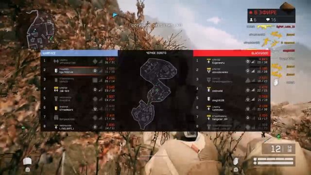 Warface Ранний доступ смотреть онлайн
