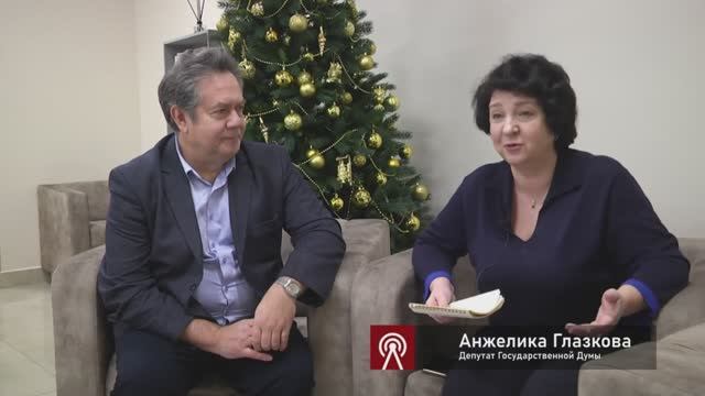 ИТОГИ ГОДА с Анжеликой ГЛАЗКОВОЙ. "В интересах Народа" - фильм 23-й. смотреть онлайн