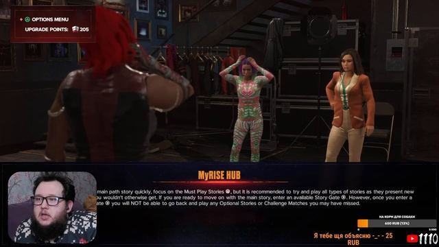 ТИТАНЫ РЕСЛИНГА ЗДЕСЬ  | WWE 2K24