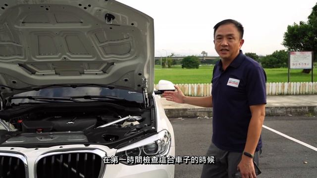 你買中古車，我替您把關~ 2018年 BMW X3 20i xDrive 總代理低里程 #bmw #x320i #xDrive #bmwx3 #推薦 #x3 #中古車 #買賣 #收購 #益誠汽車 смотреть онлайн