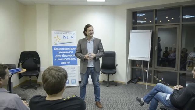 Тренинги по ораторству Украинский Центр НЛП смотреть онлайн