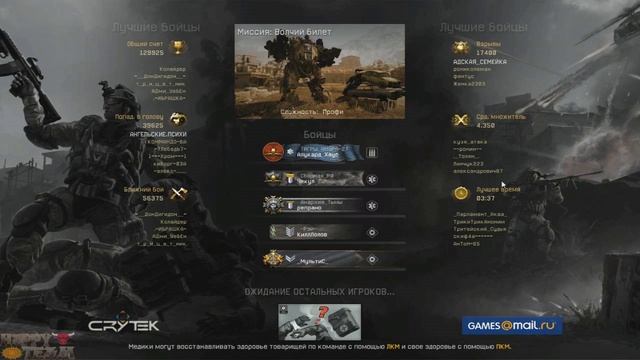 Нео играет в Warface #2 - Достойная команда смотреть онлайн