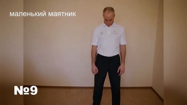 Дихателно упражнение - 9 смотреть онлайн